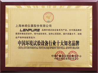 榮譽(yù)證書